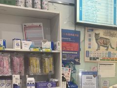 -纳吉亚猫专科动物医院博雅分院