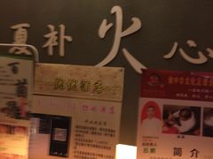 -合和大唐(福永店)