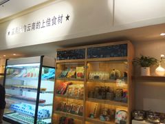 -妈妈故事米线(市府恒隆店)
