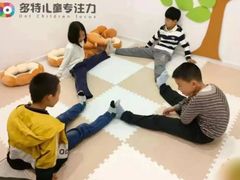 -多特儿童专注力·感统训练·注意力提升培训(锦峰训练中心)