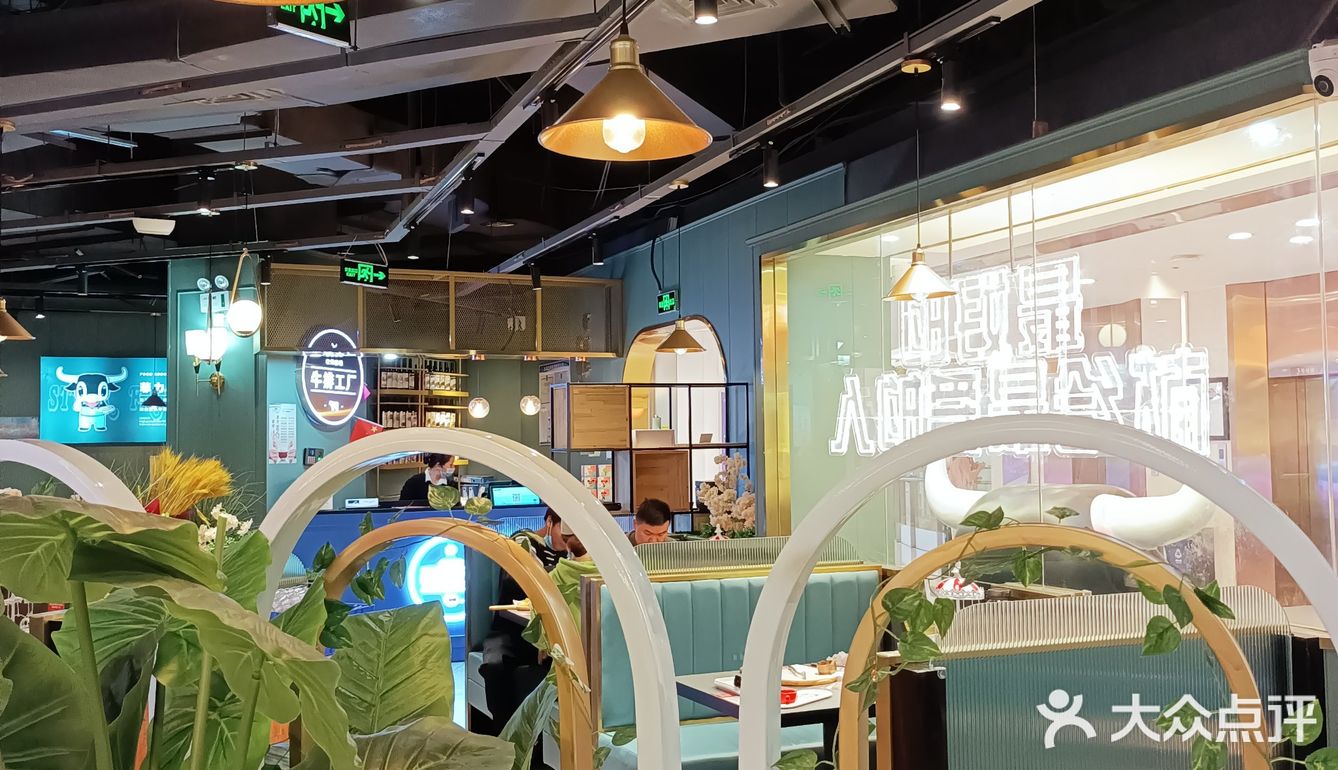 长沙探店｜喜盈门牛排工厂