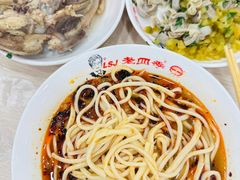 -老四季(总店)