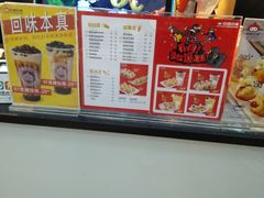 -咕噜咕噜·章鱼小丸子(广州荔湾领展广场店)