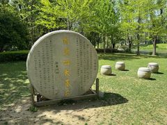 -昆山城市生态森林公园