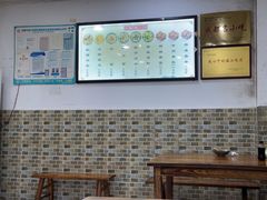 -洁美凉粉店(温江店)
