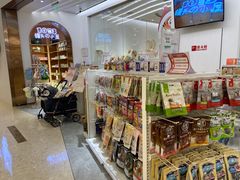 -1013 PET SHOP精品宠物商店(丁香店)
