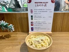 传统蒜香鸡肉意面-西方小巷 Western Alley·欧洲街头小吃(时尚天河店)