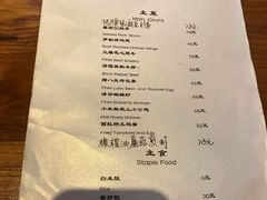 菜单-汤厨(五道营店)