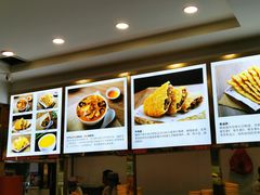 -方中山胡辣汤(成都首店)