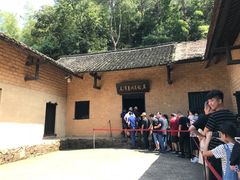 -韶山毛泽东同志故居