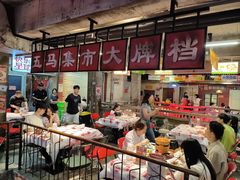 -五马集·海鲜·温州大牌档(黑金冠五马街十字路口店)