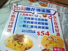 -深仔记茶餐厅(亚士厘道店)