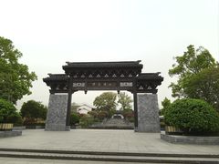 -雅达·阳羡溪山小镇中心