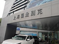 -别克·上海翟业(虹桥店)