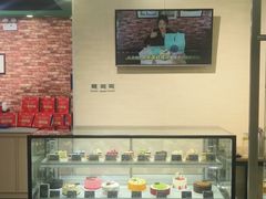 -第戎蛋糕(恒隆广场店)