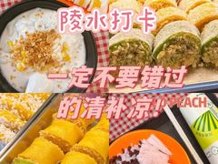 -129老爸茶丨清补凉