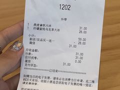 -Tims天好咖啡·贝果(雁展路万象天地店)