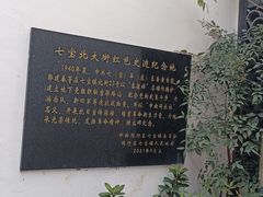 -七宝古镇
