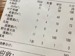 -岛中岛·海鲜大排档·万宁老字号(东澳店)