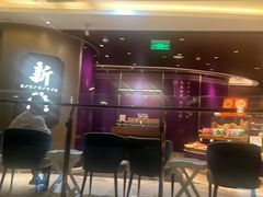 -新雅(丰盛里店)