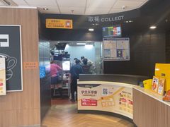 -麦当劳(集美石鼓店)