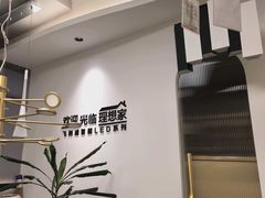 -红星美凯龙(上海沪南店)