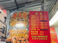 -美美阿姨醋肉(县后路店)