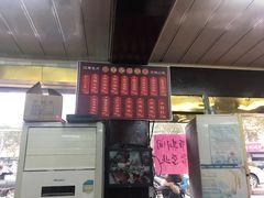 -芦庄超王记(中桥店)