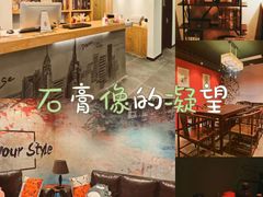 -谜·沉浸侦探剧本杀推理馆(静安店)