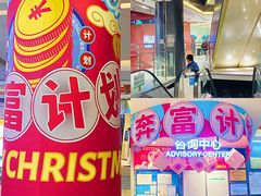 -天虹购物中心(石路店)