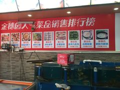 -张家卫·阳江菜·小海鲜(肥婆湾桥店)