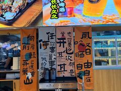 -本色.小马哥烧烤(无锡九里仓店)