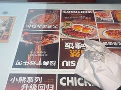 -文通冰室(东方宝泰店)