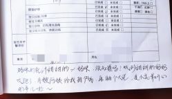 -仰悦产孕月子中心(莱山店)