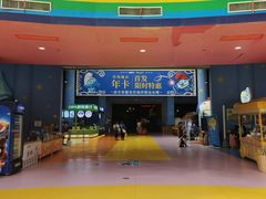 -蓝精灵乐园·世茂精灵之城主题乐园