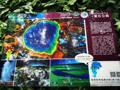 -海口火山口国家地质公园