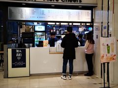 -茉沏(石路天虹店)