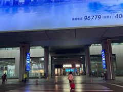 -星巴克(西安机场1店T3到达店)