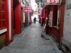 android_upload_pic-江宁会馆(劈柴院店)