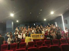 -太平洋影院(西村店)