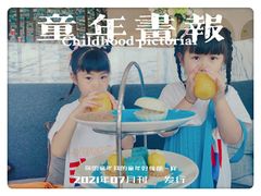 -大堂吧(大连金石滩绿发希尔顿度假酒店)