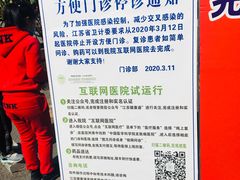 -中国医学科学院皮肤病医院