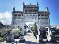 -和顺古镇