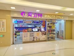 -美立特图文广告(王府井店)