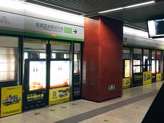 -首义路(地铁站)