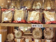 -钜记手信(威尼斯人K12店)