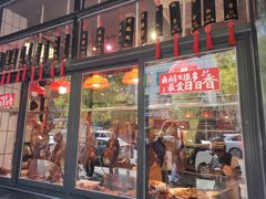 -日日香卤鹅饭店·澄海狮头鹅(澄海店)