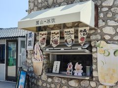 -龙爪山国家地质公园
