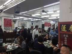 大堂-香港蓮香樓(中環店)