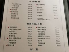 -小资太太餐厅(南岗区店)
